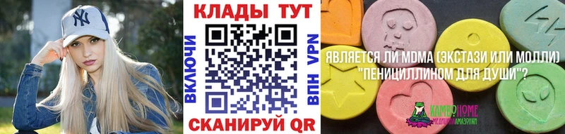 Купить закладку Гашиш  СК  АМФ  Меф  Лахденпохья