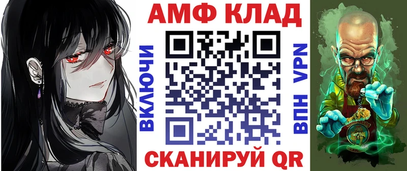 Амфетамин 97%  Купить закладки  Лахденпохья 