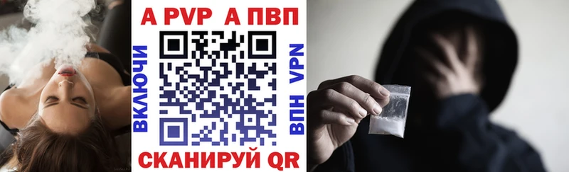 Alfa_PVP мука  Купить где  Лахденпохья 