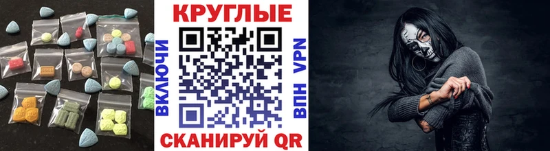 Купить  Лахденпохья  ЭКСТАЗИ TESLA 