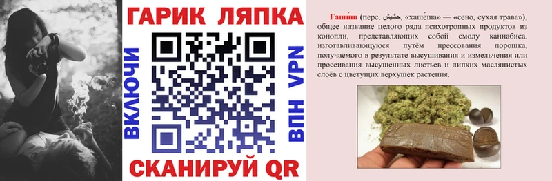 Гашиш Изолятор Купить где Лахденпохья