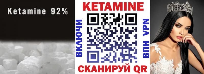 Купить где  Лахденпохья  Кетамин ketamine 
