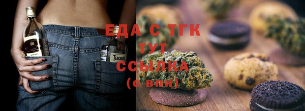 COCAINE Верея