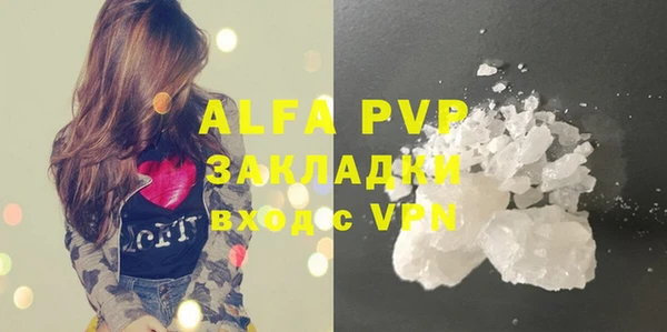 таблы Бугульма
