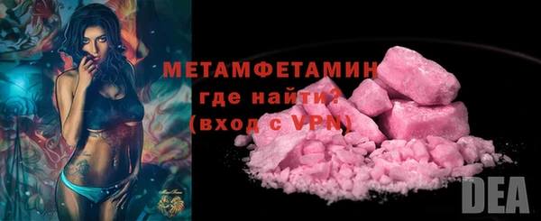 COCAINE Верея