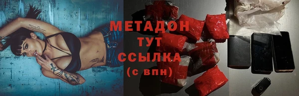 мяу мяу мука Верхнеуральск
