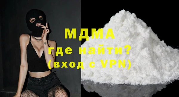COCAINE Верея