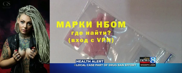 COCAINE Верея