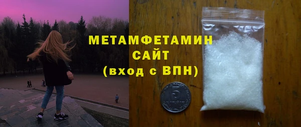 тгк Верхний Тагил