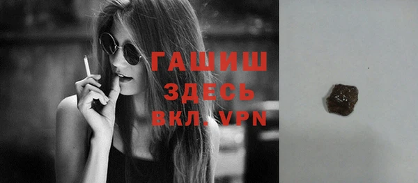 прущая мука Бронницы