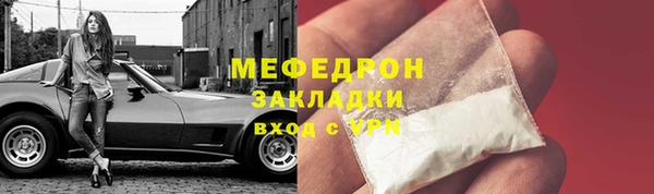 мяу мяу мука Верхнеуральск