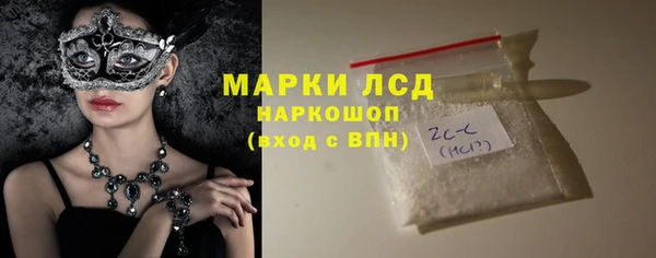 тгк Верхний Тагил