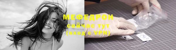 тгк Верхний Тагил