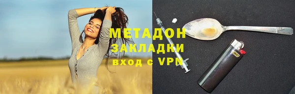 тгк Верхний Тагил