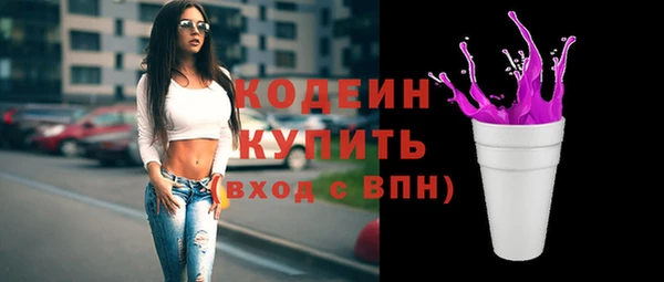 тгк Верхний Тагил