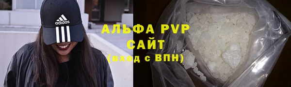 тгк Верхний Тагил