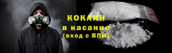 COCAINE Верея