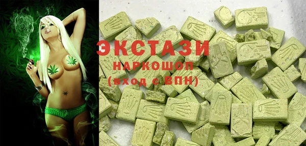 мяу мяу мука Верхнеуральск