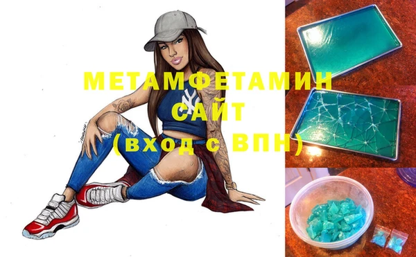 тгк Верхний Тагил
