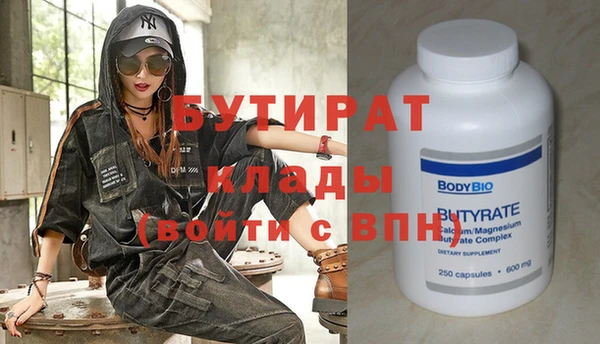 таблы Бугульма