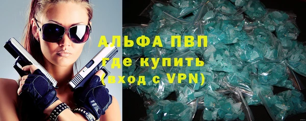COCAINE Верея