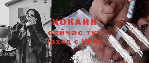 тгк Верхний Тагил