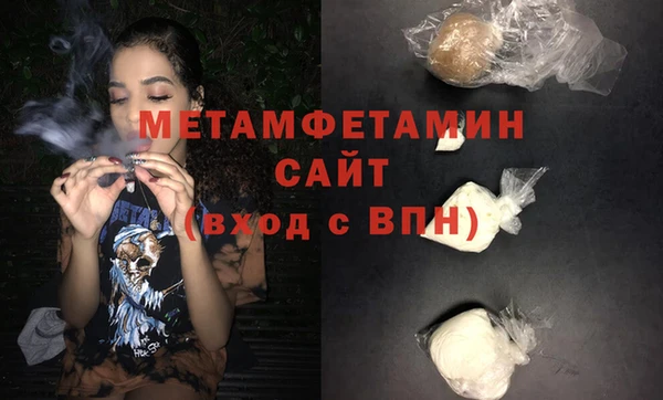 синтетический гашиш Бородино