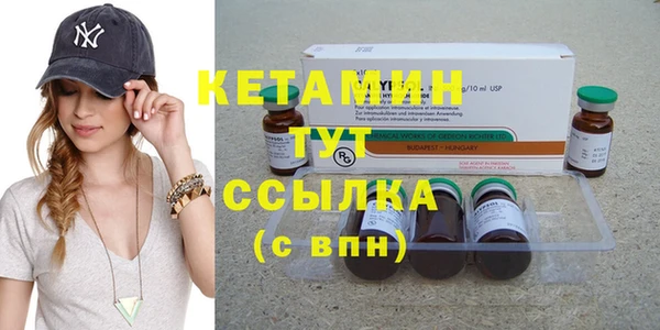 тгк Верхний Тагил