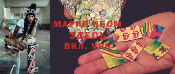 COCAINE Верея