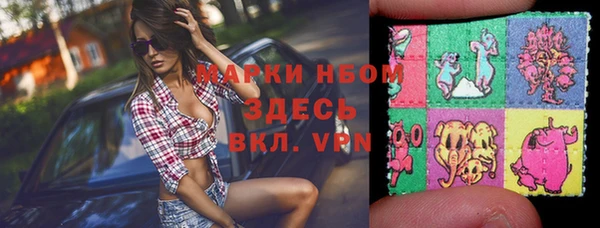 COCAINE Верея