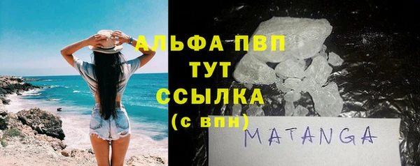 COCAINE Верея