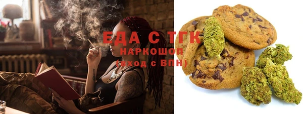 мяу мяу мука Верхнеуральск