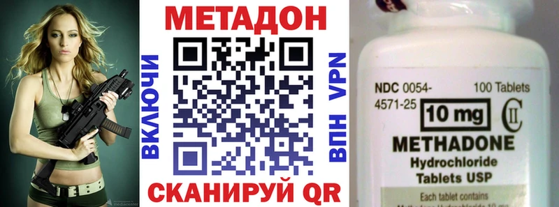 Купить закладки Лахденпохья МЕТАДОН белоснежный