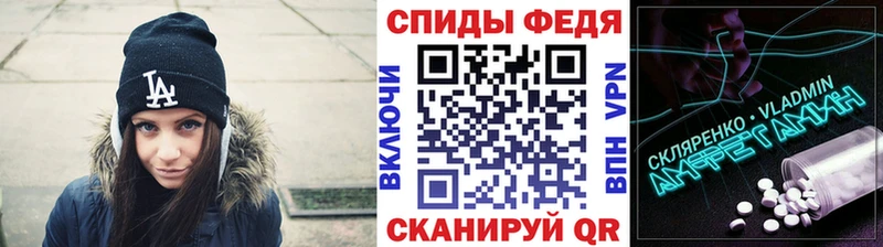 Купить  Лахденпохья  МЕТАМФЕТАМИН Декстрометамфетамин 99.9% 