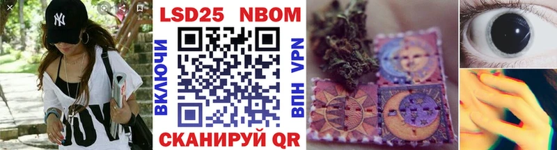 Марки 25I-NBOMe 1,5мг  Купить закладки  Лахденпохья 